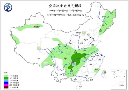 全国24小时天气预报 11月26日8时至27日8时