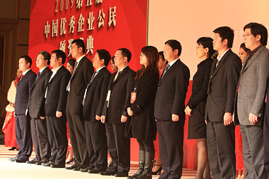 组图：优秀企业公民领奖代表与嘉宾合影留念