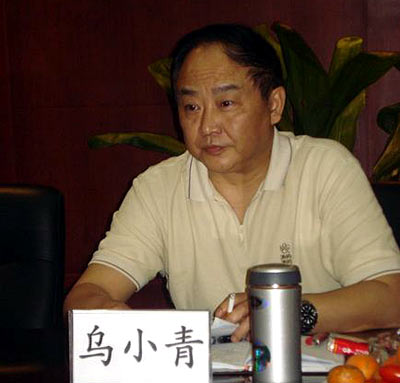 重庆高院原执行局局长乌小青看守所上吊自杀