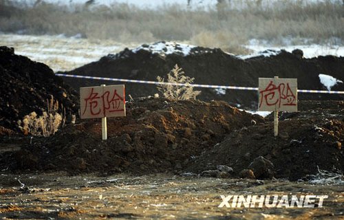 组图:吉林梅河口煤矿事故现场地表出现新裂缝