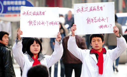 男<em>同性恋</em> 高知群体感染率在逐年上升_滚动新闻