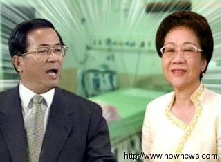 陈水扁发表声明针对319枪击案痛骂吕秀莲_国