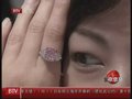 视频：罕见5克拉粉钻香港拍卖创纪录