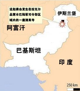 巴基斯坦清真寺遇袭地点靠近陆军司令部大楼_