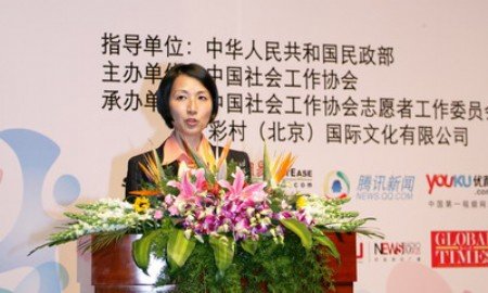 中国,您好!国际志愿者日活动在京举行_图片站