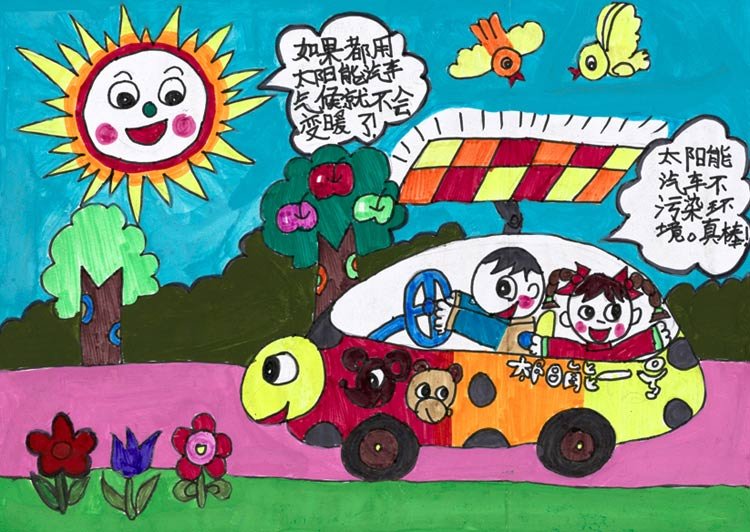 环保主题儿童画 地球环保主题儿童画 环保低碳主题的儿童画-儿童画主