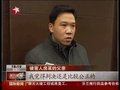 视频：南京“网恋血案”凶手一审被判死刑