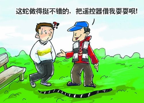 时尚男子办公室养加州王蛇吓呆<em>女上司</em>(组图)_