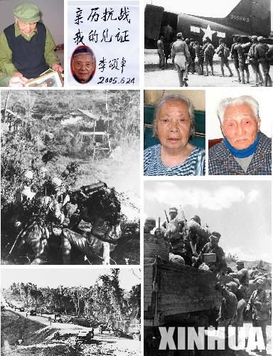 远征军老兵陈宝文:希望死后能撒点骨灰在松山