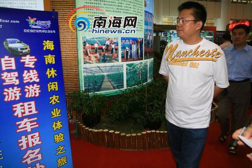 闲农业展馆首次亮相冬交会夺人眼球（组图）