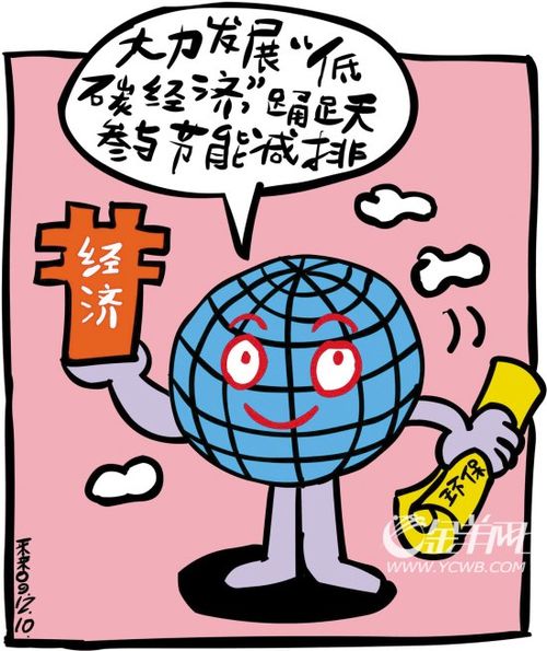 敬畏自然，就是敬畏我们自己_新闻_腾讯网