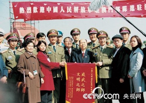 组图:中国军方解密大量进驻澳门真实老照片
