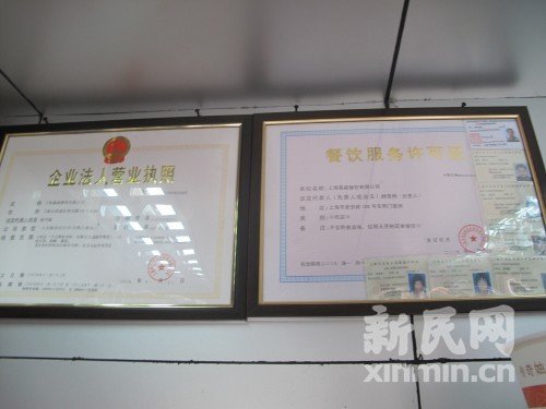 最牛小吃店距公厕不足5米生意红火