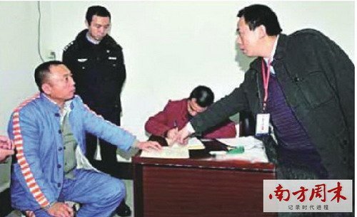 李庄律师造假门事件