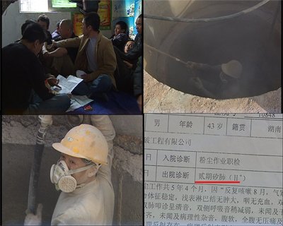 深圳部分农民工因未签合同无法鉴定职业病