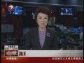视频：温家宝会见法国总理菲永