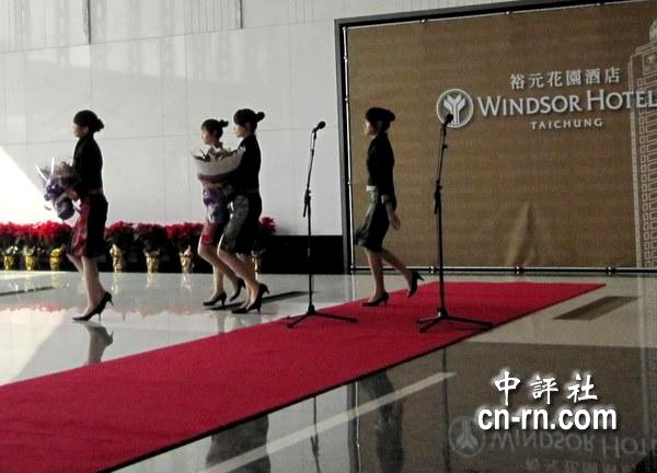 组图:陈云林下榻<em>酒店</em> <em>美女</em>迎宾刑警待命_新闻