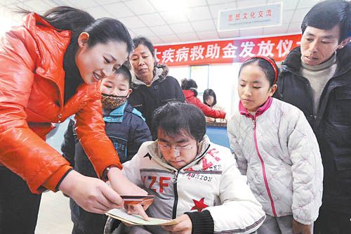 沈阳困难家庭患重大疾病青少年获救助金