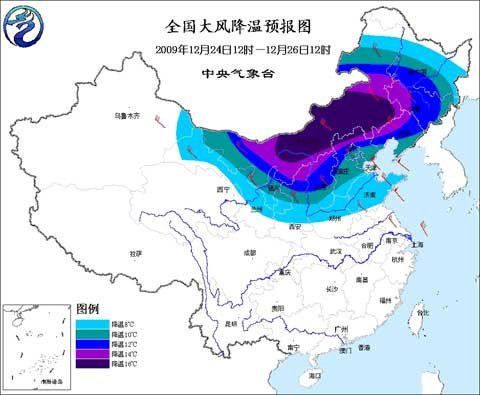中国北方22日晚开始强降温 多地降至零下30度
