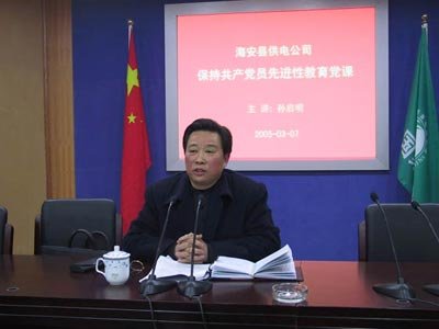 ���պ����˴�ί�ḱ��������������ʱ׹��