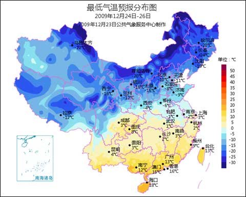 中国北方24日晚开始强降温 多地降至零下30度