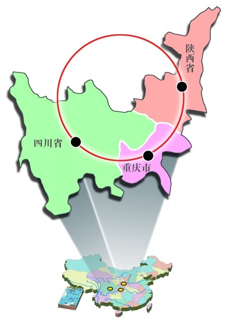 川陕渝西三角经济区蓝图初定 GDP将占西部50%