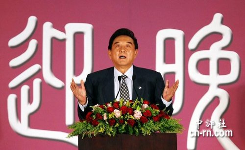 陈云林三会“老友” 台媒称其绵里藏针呛马英九