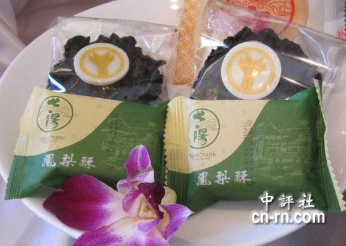台湾酒店<em>美女贴身</em>小<em>管家</em>赞陈云林夫妇人很好_