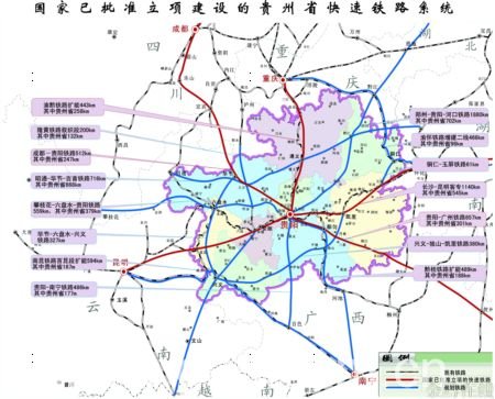 贵阳至成都快速铁路近日获批 望明年开建