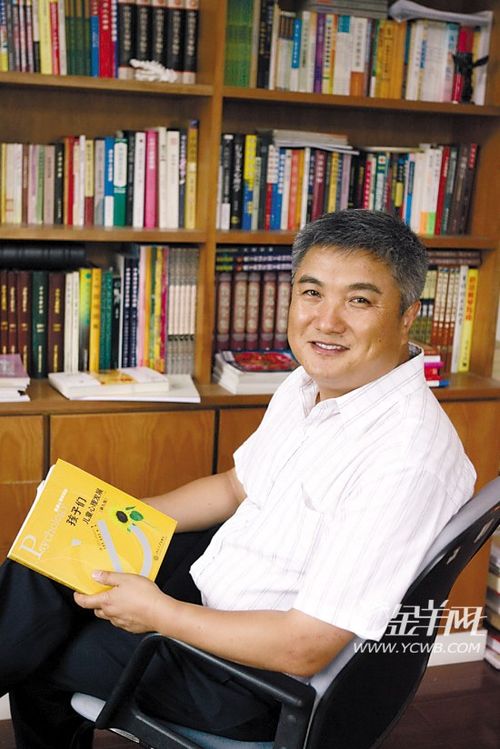 父教缺失会让孩子终生缺钙