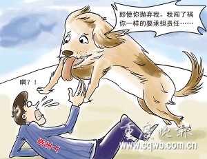 侵权责任法确立“同命同价”赔偿原则