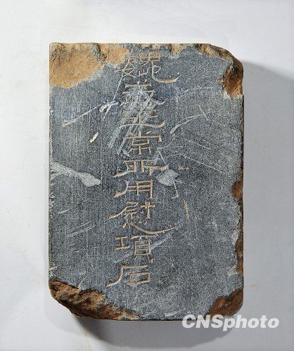 专家:曹操头盖骨确认需与曹氏后人作DNA比对