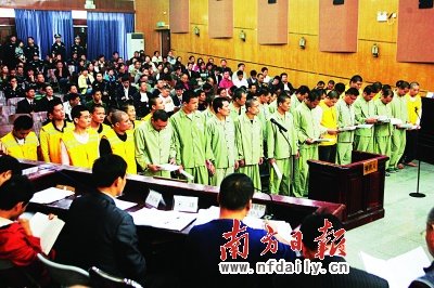 雷州31人涉黑案宣判 镇武装部长成黑帮骨干