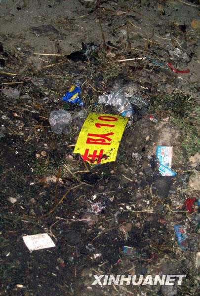 组图:山东济宁发生特大交通事故已16人死