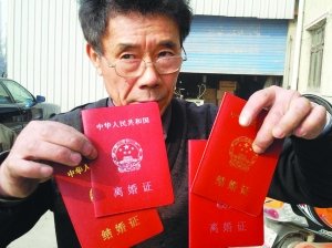 江苏常州80多对夫妻为多拿拆迁补偿突击离婚