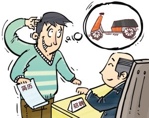 小偷卧底当保安专偷业主车 上演现实版无间道