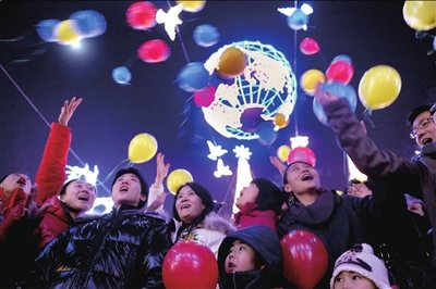 北京万人喜迎新年(组图)