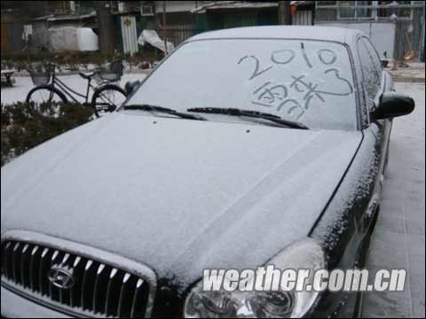 北京今年第一场雪悄然飘落 夜间仍有雪(图)