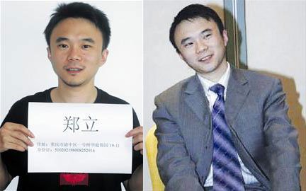 郑立，国内知名网站“分贝网”的创办人，曾捧红过《老鼠爱大米》、《香水有毒》等知名歌曲