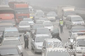 重庆出现大雾 11条条高速全封闭(图)