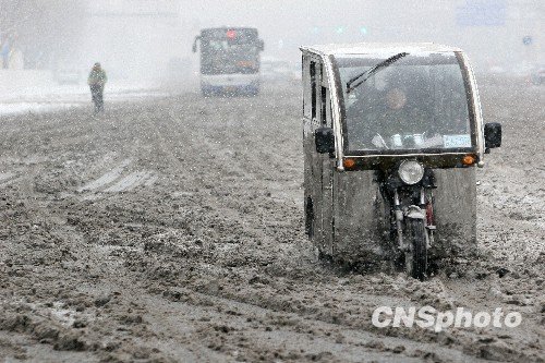 中国北方遇今冬最严寒天气 京津中小学紧急停课