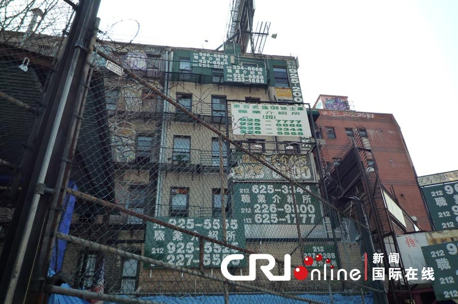 高清图:实拍纽约底层华人找工作情景