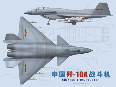 外媒曝光中国歼-10C航母舰载机性能(图)