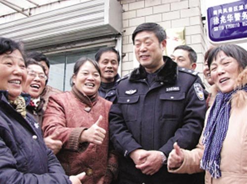 [感动中国]真情片警 徐兆华