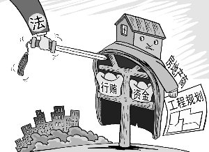 官员贪腐暗推房价高企 浙江一年67人落马