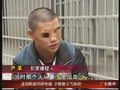 视频：广州潮州飞车抢劫杀人 2凶徒落网