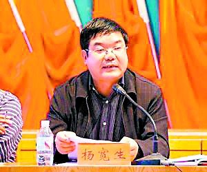 湖南坠亡副市长遗孀进京喊冤被当地驻京办控制