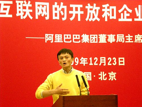 &ldquo;创业教父&rdquo;马云:CEO的本事,就是会用别人的脑袋