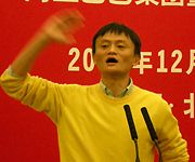 &ldquo;创业教父&rdquo;马云:CEO的本事,就是会用别人的脑袋