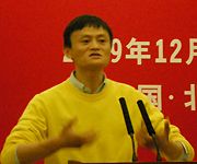 &ldquo;创业教父&rdquo;马云:CEO的本事,就是会用别人的脑袋